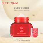 석류 아이 크림의 그림