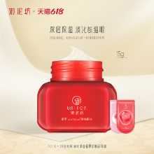 석류 아이 크림의 그림