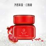 석류 아이 크림의 그림