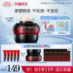 여성용 보습 안티 링클 리페어 크림의 그림