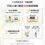 크리니크 바이올렛 에센스 아이 크림의 그림