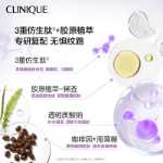 크리니크 바이올렛 에센스 아이 크림의 그림