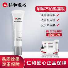 렌허 아티산 아이 크림의 그림