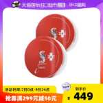 스파 트리트먼트  아이 마스크의 그림