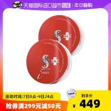 스파 트리트먼트  아이 마스크의 그림