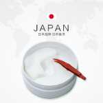 스파 트리트먼트  아이 마스크의 그림