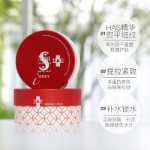 스파 트리트먼트  아이 마스크의 그림