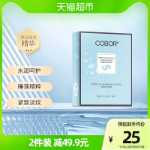 바디 워터릴리 아이 마스크의 그림