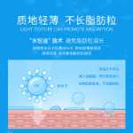 WIS 퍼밍 아이 크림의 그림