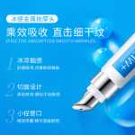 WIS 퍼밍 아이 크림의 그림