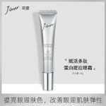 펩타이드 프로틴 아이 크림의 그림