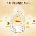 마시 골드 오스만 투스 아이 마스크의 그림