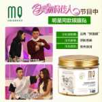 마시 골드 오스만 투스 아이 마스크의 그림