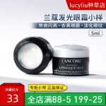 랑콤 블랙 보틀 루미너스 아이 크림 5ml의 그림