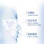 모이스처라이징 안티 링클 아이 마스크 패치의 그림