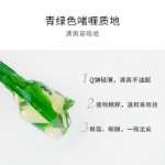 그린티 알로에 베라 아이 젤의 그림