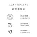 그린티 알로에 베라 아이 젤의 그림