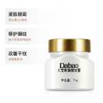 다보 아이 링클 허니 리프트 & 스트레치의 그림