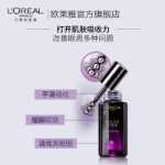 로레알 유스 코드 엔자임 아이 세럼의 그림