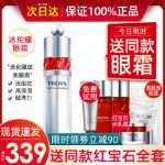 페리에 루비 아이스 자이로 아이 크림의 그림