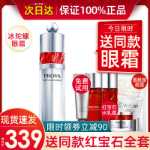 페리에 루비 아이스 자이로 아이 크림의 그림