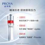 페리에 루비 아이스 자이로 아이 크림의 그림