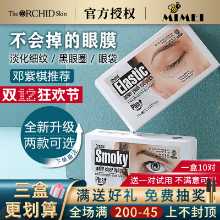 아이 패치의 그림