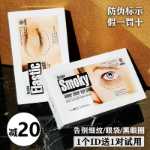 아이 패치의 그림