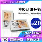 아이 패치의 그림