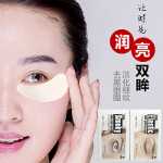 아이 패치의 그림