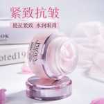 페이드 파인 라인 다크 서클 아이백의 그림