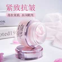 페이드 파인 라인 다크 서클 아이백의 그림