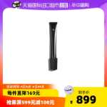 폴라 블랙 BA 모닝 글로우 아이 크림 26g의 그림