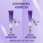 코보르 펩타이드 퍼밍 & 스무딩 아이 크림의 그림