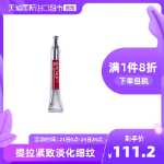 로레알 히알루론산 모이스춰라이징 아이 크림 15ml의 그림