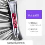 로레알 히알루론산 모이스춰라이징 아이 크림 15ml의 그림