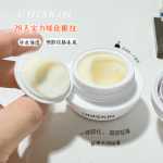 유니스킨 스마일 아이크림의 그림