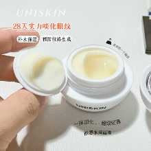 유니스킨 스마일 아이크림의 그림