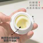 유니스킨 스마일 아이크림의 그림