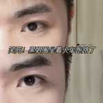 유니스킨 스마일 아이크림의 그림