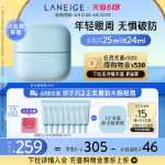 랑셀 뉴 아쿠아 쿨 히알루 론산 붐 모이스처 리페어의 그림