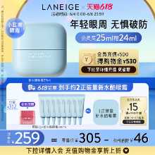 랑셀 뉴 아쿠아 쿨 히알루 론산 붐 모이스처 리페어의 그림