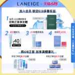 랑셀 뉴 아쿠아 쿨 히알루 론산 붐 모이스처 리페어의 그림