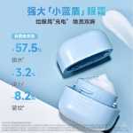 랑셀 뉴 아쿠아 쿨 히알루 론산 붐 모이스처 리페어의 그림