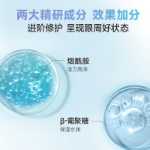 랑셀 뉴 아쿠아 쿨 히알루 론산 붐 모이스처 리페어의 그림