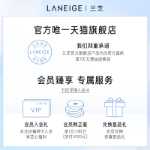 랑셀 뉴 아쿠아 쿨 히알루 론산 붐 모이스처 리페어의 그림