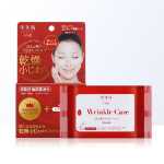 보습 아이 마스크 60정의 그림