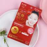 보습 아이 마스크 60정의 그림