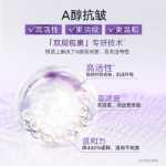 마루미 리틀 퍼플 불렛 A-알코올 아이 크림의 그림