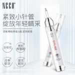 홍콩 NCCU 펩타이드 아이 크림 15g의 그림